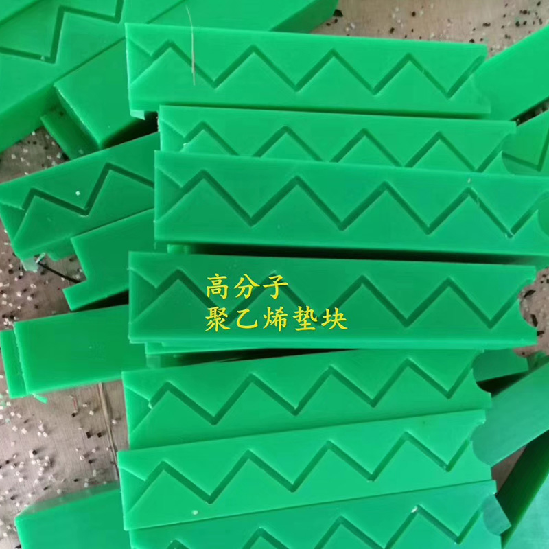 Piezas fabricadas en polietileno